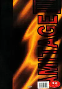 (C49) [Genkotsu Dan (Various)] Armitage The III Revised Edition ver.1.02 (Various)