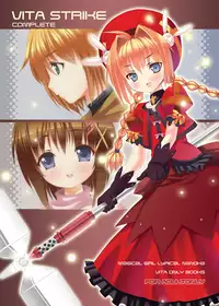 (C74) [P-POINT] VITA STRIKE COMPLETE (Mahou Shoujo Lyrical Nanoha)