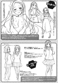 [Mozu] Hanikamu Secret