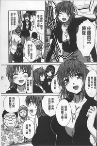 [Itaba Hiroshi] Animator, Iede Shoujo o Hirou. [Chinese]