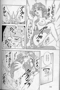 (C57) [Chandora & LUNCH BOX (Makunouchi Isami)] Lunch Box 41 - Hanayori mo nao ga wa mata… (Sakura Taisen, Sakura Taisen 3)