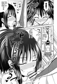 [Poncocchan] Nodohame [Chinese] [4K漢化組]