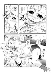 [Kanou Soukyu] Koisuru Gakusei