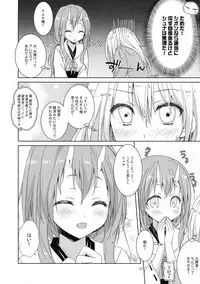 (C95) [KOKIKKO (Sesena Yau)] Shiyuna wa Rimuru-sama no Kodomo ga Hoshi no desu! (Tensei Shitara Slime datta Ken)