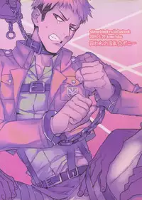 (SC64) [Kometubu (Rittiri)] Toraware no Inran Pony (Shingeki no Kyojin)