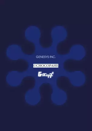 G-エッヂ Vol.001