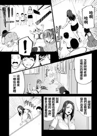 [Ryona's Station (YOSHITORA)] Brain Eater 4 [Chinese] [沒有漢化] [Digital]