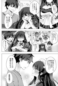 COMIC Potpourri Club 2015-02