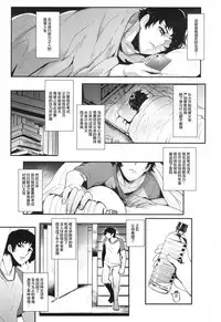 [Otochichi] Hikki Mother Fucker | 操妈狂魔家里蹲 (COMIC Mugen Tensei 2017-12) [Chinese] [丧尸×无毒汉化] [Digital]