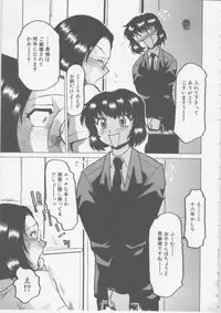 [Tonkou] Nikuyoku Tsuma Inran Choukyou