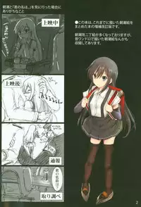 Asashio, Muichaimashita Kai Ni