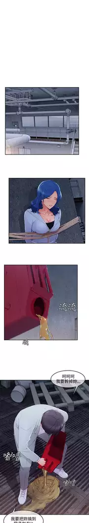 Lady Garden 淑女花苑 第三季