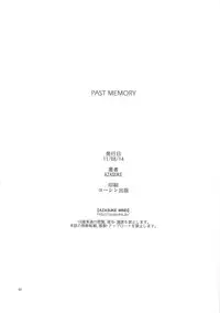 (C80) [AZASUKE WIND (AZASUKE)] PAST MEMORY (BLACK LAGOON)
