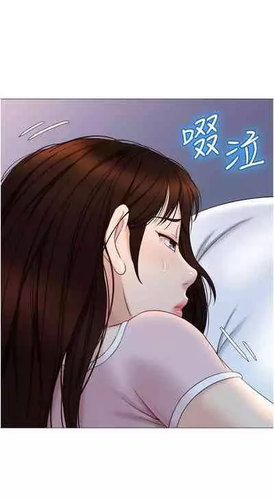 【周一连载】女儿闺蜜都归ME(作者:推亮&色皮林) 第1~34话
