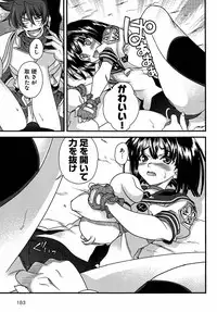 Sengoku Rance chp 05-07 raw