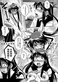 COMIC KURiBERON 2018-11 Vol. 73