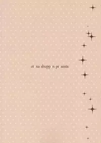 (C82) [Otona Shuppan (Hitsuji Takako)] Momoiro Play (Kuroko no Basuke)