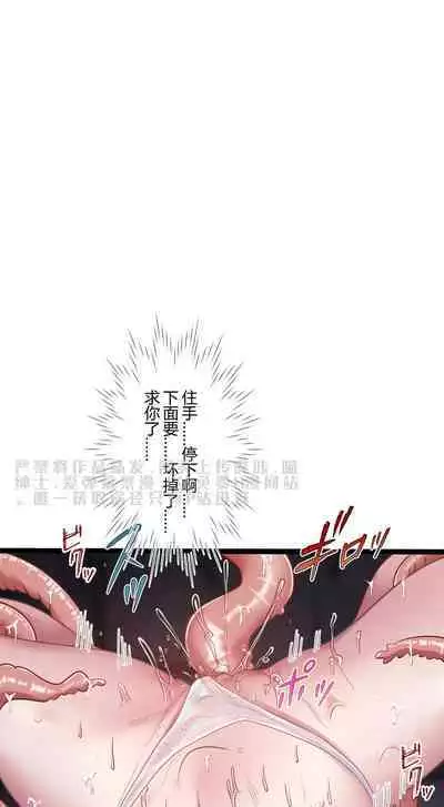 [LSC5] 章节系列——深池篇 3话