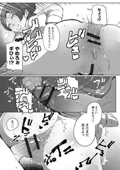 Anaboko Obenki-chan