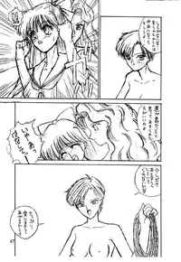 (C47) [Pantsuless (Various)] Pantsuless 2 (Bishoujo Senshi Sailor Moon)