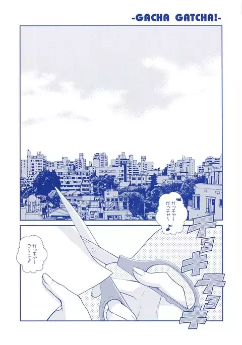 GACHA GATCHA!