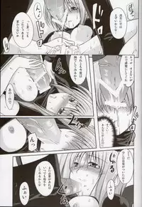 (C77) [SUTE☆POTE (Kagura Soushi)] Otona na Caro ja Dame desu ka？(Mahou Shoujo Lyrical Nanoha)