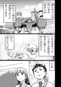 [the_orz] ハイティーンブギウギ 参限目