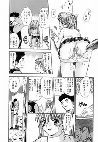 [Tomiaki Yuu] After 5 no Oshioki