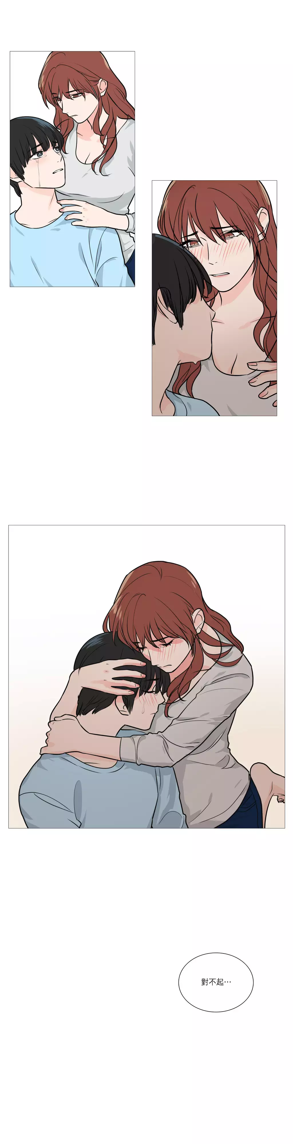 Sadistic Beauty | 虐美人 Ch.1-46