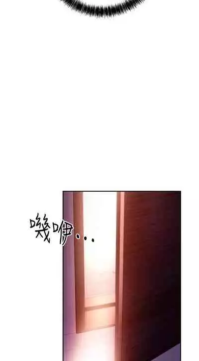 【周二连载】继母的朋友们（作者：Red-A&頸枕） 第1~68话