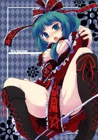 (C76) [Yuzumomo Jam (Various)] Shoujo Sousei Emaki - Touhou Odori Enbu You no Shou - Fancy Girl's Equipment Ch. 1-17 (Touhou Project) [English] [UMAD]