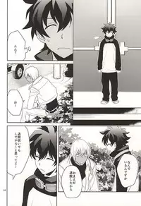 (BLOODYZONE) [KRMY (Ayao, Hatoji)] Shinkokuna Error ga Hassei Shimashita. (Kekkai Sensen)