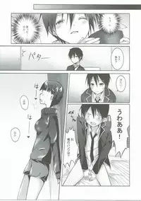 (C90) [TwinBox (Hanahanamaki, Sousouman)] Asuna to VR Game (Sword Art Online)