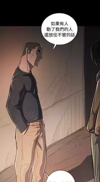 姐姐:莲 52-65+后记 [完结][Chinese]