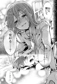 (HaruCC18) [@Simapan (Rikoko)] Tsuki ga Mieru Yoru ni (Magi: The Labyrinth of Magic)