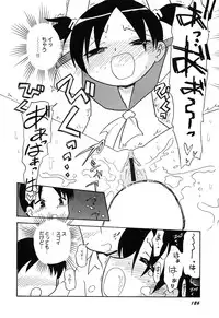 Hin-nyu v45 - Hin-nyu Hakurankai