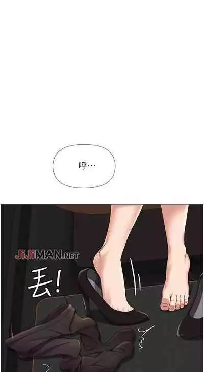 【周一连载】女儿闺蜜都归ME(作者:推亮&色皮林) 第1~34话