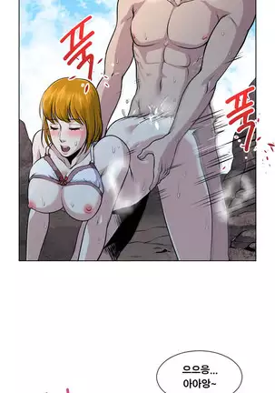 Do you Want to Change Partners Ch.0-16