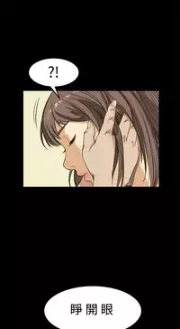 Si-Eun 诗恩 Ch.1~9 [Chinese]