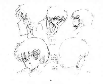Cream Lemon Storyboard・Synopsis PART1 "Be・My・Baby" & PART5 "Ami・AGAIN"