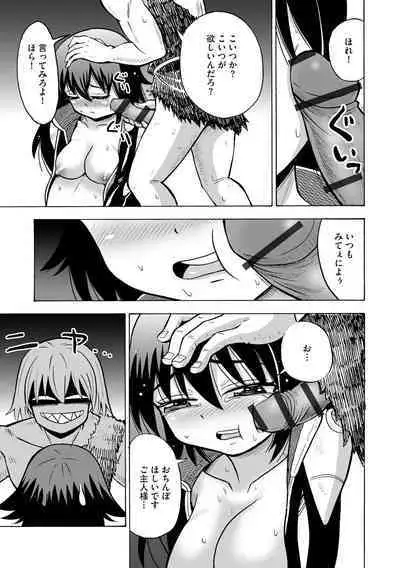 TS shita ore ga Mikai no Hoshi de Hamaserareru nante...