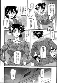 [Sanbun Kyoden] Gekkakou no Ori Ch. 1-4