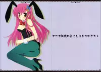 (C76) [PINK (Araiguma)] Subete Kami-sama no iu Toori na no desu (Hayate no Gotoku!) [English] [Slayerjammer]