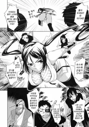 Ojousama wa H ga Osuki