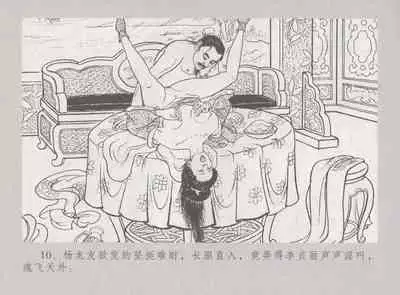 史上名妓 桃花扇-李香君(臧武斌 2016年12月)