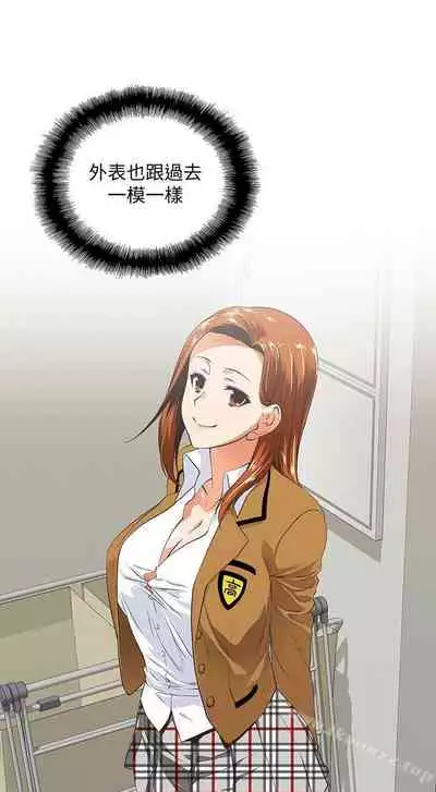 女上男下 1-75