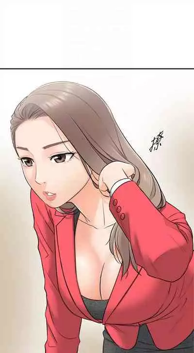 (周5)正妹小主管 1-27 中文翻译(更新中)