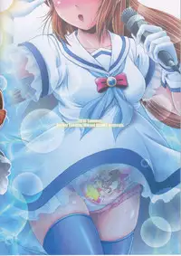 (C90) [Atelier Lunette (Mikuni Atsuko)] SCANDALOUS -Haisetsu no Utahime- act.7 [English]