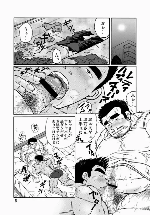 Y・Y・Y