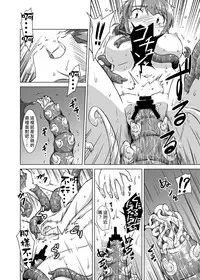 [Kamemushi (Kaminaru Fuyu)] Shokushu Gakkou | 觸手學校 [Chinese] [Digital]